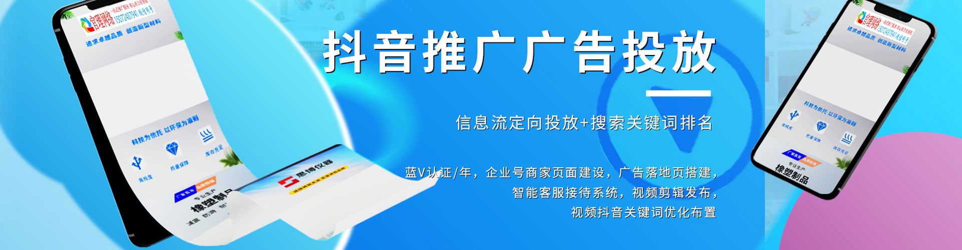 汉台微信信息流