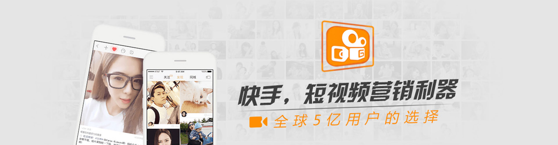 汉台信息流代理
